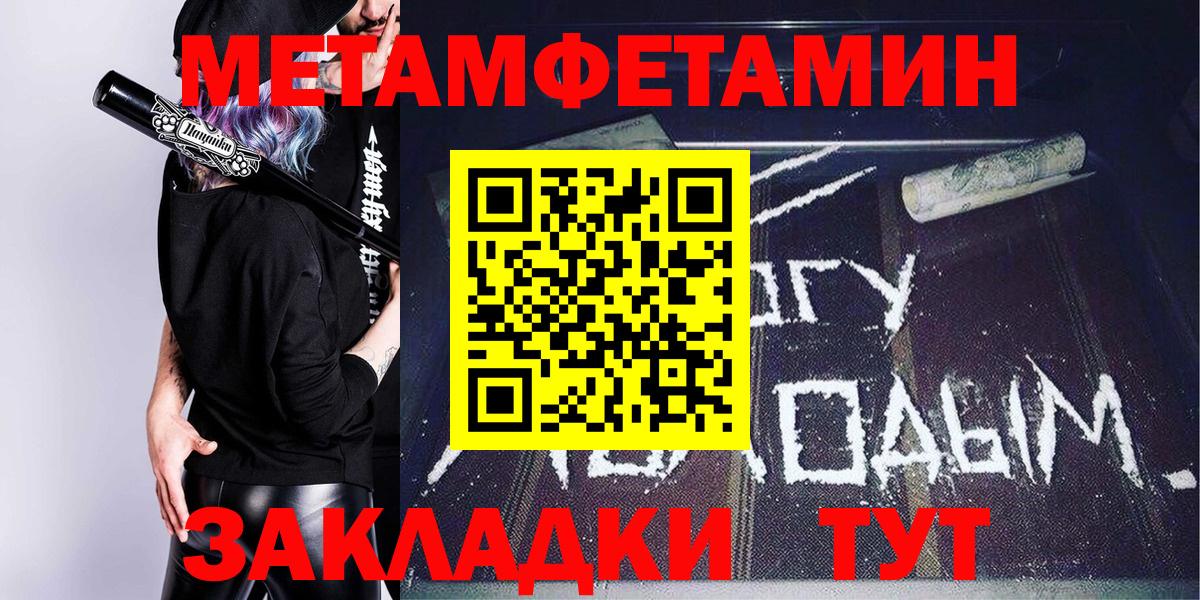 АМФЕТАМИН  Вход с VPN  Кувандык  АМФ  АМФ VHQ 