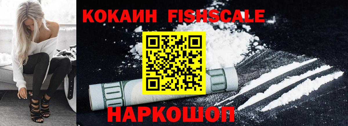 КОКАИН 99% Кувандык