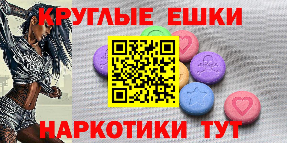 Кувандык  Экстази Punisher  купить   Вход с VPN  мега онион  Ecstasy 280мг 
