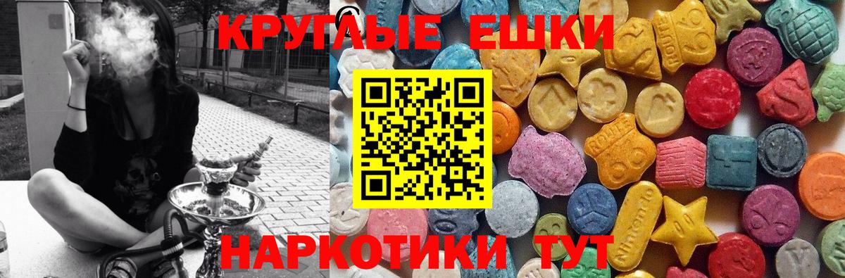 Кокаин  ГАШ  Вход с VPN  Меф кристаллы  APVP СК кристаллы  ЭКСТАЗИ  Кувандык  Каннабис 
