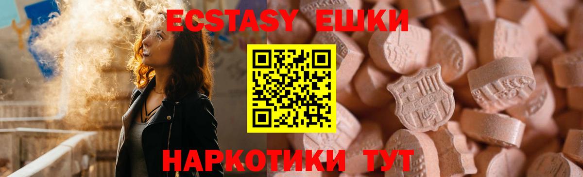 Экстази DUBAI Кувандык