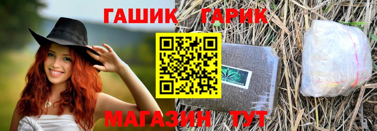 Гашиш индика сатива  Вход с VPN  Гашиш 40% ТГК  Кувандык 