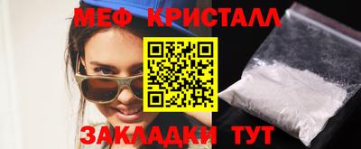 мефедрон Кинель