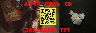 стаф Кингисепп