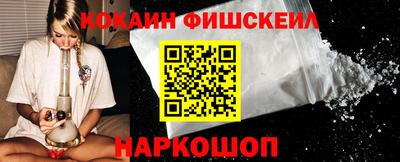 мефедрон Кинель