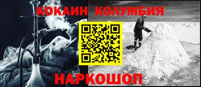 мефедрон VHQ Кимры