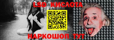 мефедрон Кинель