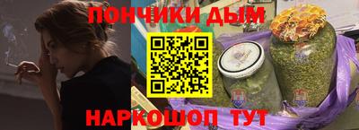 мефедрон VHQ Кимры