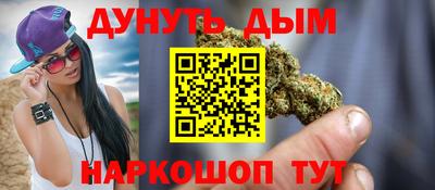 мефедрон Кинель