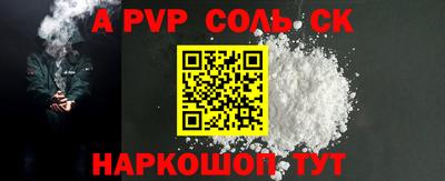 мефедрон Кинель