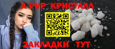 мефедрон Кинель