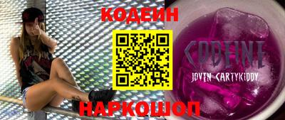 мефедрон Кинель