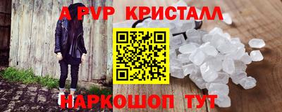 мефедрон VHQ Кимры