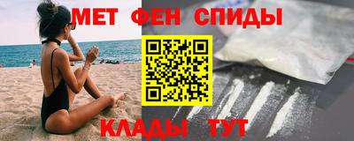 мефедрон VHQ Кимры