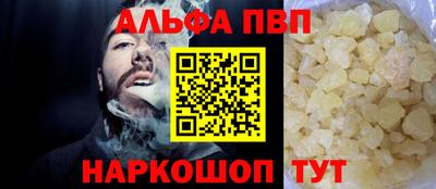 мефедрон Кинель