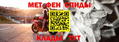 мефедрон VHQ Кимры