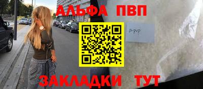 мефедрон Кинель