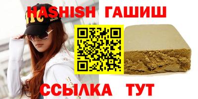 мефедрон Кинель