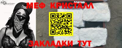 мефедрон Кинель