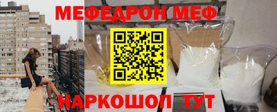 мефедрон VHQ Кимры