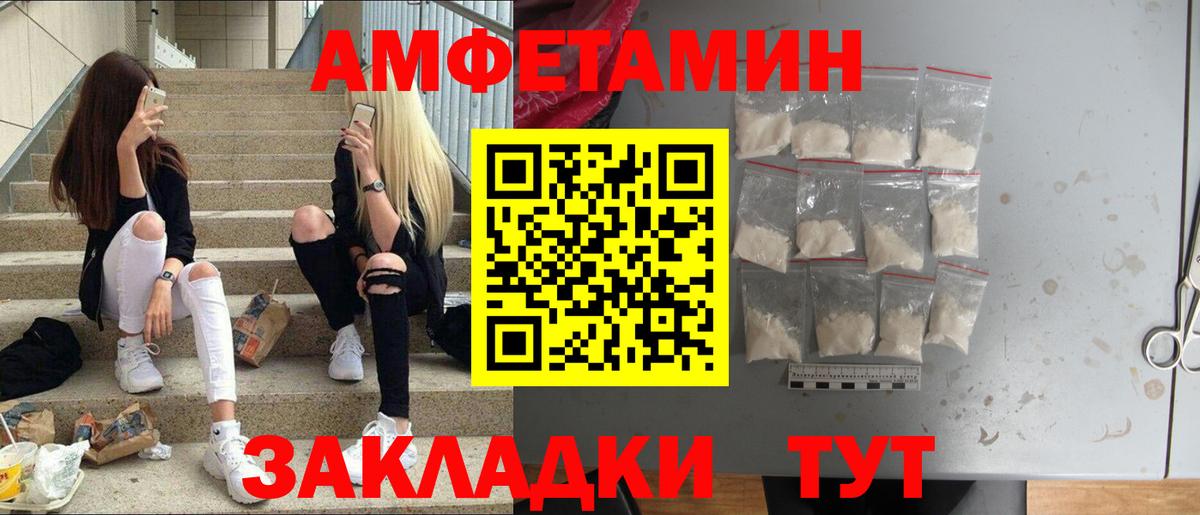 Метамфетамин витя Кувандык