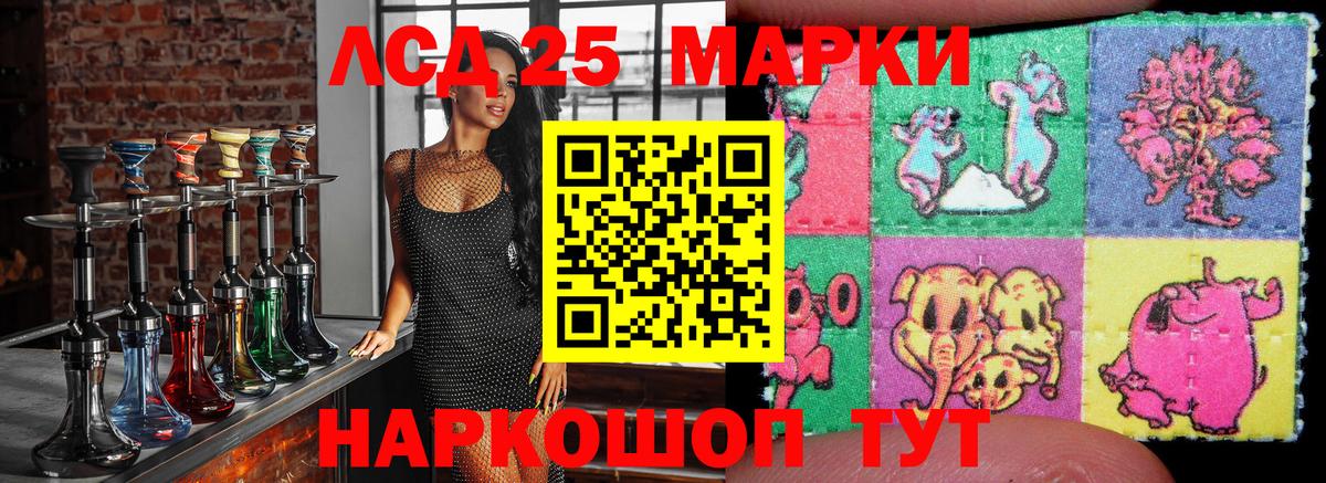 Марки NBOMe 1,5мг  Марки NBOMe 1,5мг  Кувандык  где продают   Вход с VPN 