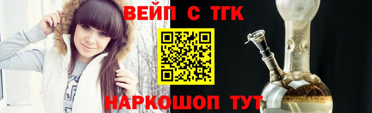 МАРИХУАНА Кувандык